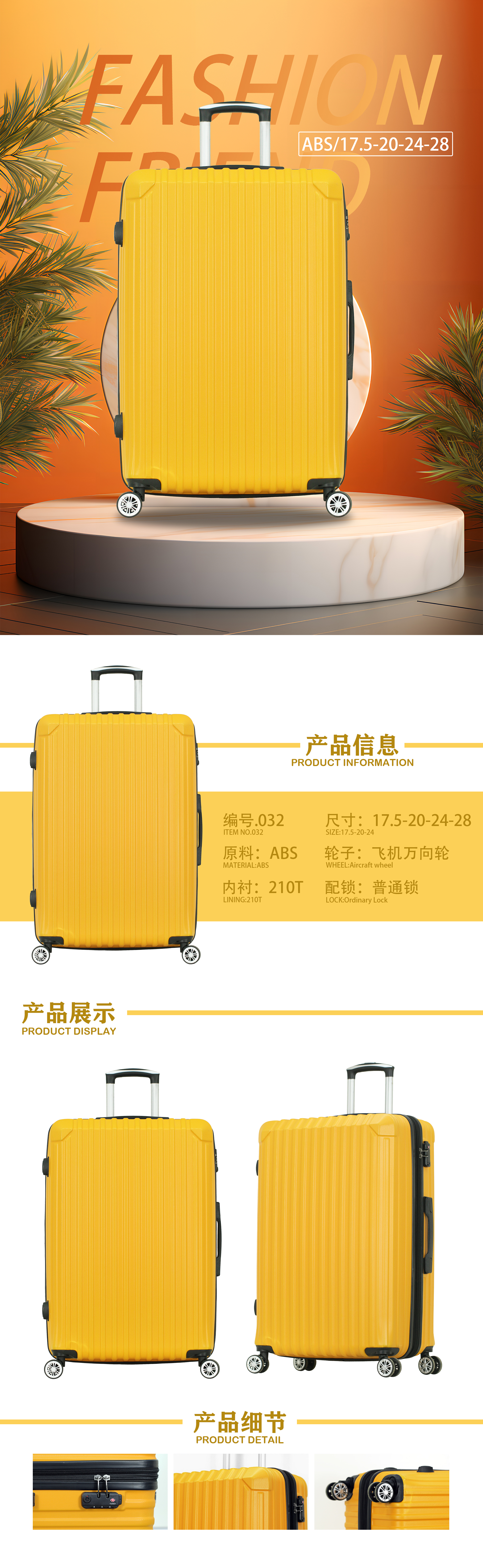 Product detail